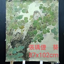 (020) CHI MEI N156O6-L01 15.6&quot; HD+ LED LCD 庫存新品, 請參考內容說明 歷史價格詳細信息