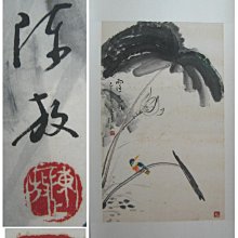 《新甲藝廊》水墨畫【楊漢金】釣翁期待圖~畫心:30x60.5公分(03393) 歷史價格詳細信息