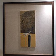 【 懷德-肖 】現 代 水墨  - 廖 鴻 興 --1992黑与青-- 鏡 框 歷史價格詳細信息