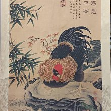 【宋徽宗】宣和通寶小平 隸書短寶小字 b004843 歷史價格詳細信息