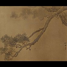 509【專239特239】75年『古代如意郵票』原膠上品  4全 歷史價格詳細信息