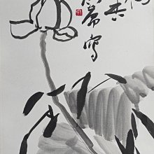 【 懷德-肖 】現 代 水墨  - 廖 鴻 興 --1992黑与青-- 鏡 框 歷史價格詳細信息