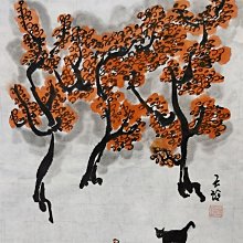 林玉玲水墨畫創作~午睡小咪~ 歷史價格詳細信息