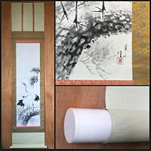 【松果坊】日本茶道具 容竹形蕨足 銅製蓋置 s372b 歷史價格詳細信息