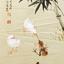 「岩如堂」（委拍）趙少昂 款  花鳥圖 歷史價格詳細信息