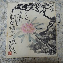 畫仙版 0005a 18x21cm 自黏袋20x25cm 歷史價格詳細信息