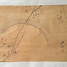 映漢D50標簽打印機家用熱敏條碼貼紙打標機小型迷你便攜收納珠寶【小羊甄選】 歷史價格詳細信息