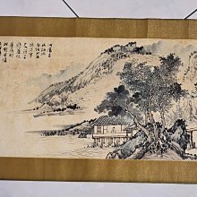 當代大哲論國際正義：「普世價值」是否存在？／林立／9789869808088 歷史價格詳細信息