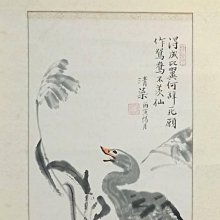 ［潤禾堂］元代 趙雲巖 款。雁鴨 國畫/書畫/圖。（老件）（特價中） 歷史價格詳細信息