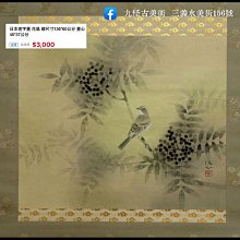 日本老字畫 唐子圖 總尺寸164*47公分 畫心82*31公分 歷史價格詳細信息