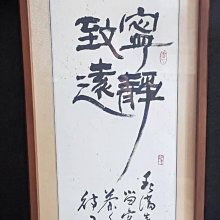 寧靜午後氣質霧面軟皮革包 質感皮革包 手提包 方形包 拉鍊包 側背包 肩背包 女包 GRASS 現貨 [G8128] 歷史價格詳細信息