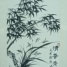 《澄心堂》瑞竹圖(鏡片)-南浦-畫心: 36 x 51公分 歷史價格詳細信息