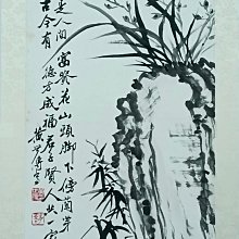 《澄心堂》瑞竹圖(鏡片)-南浦-畫心: 36 x 51公分 歷史價格詳細信息