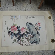 水墨字畫源遠流長絲綢畫卷軸畫客廳玄關裝飾風水招財畫聚寶盆掛畫 歷史價格詳細信息