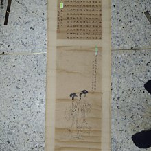 【賀嗣章書法、陳曉玉水墨畫專賣店】賀嗣章＋陳曉玉，款名人，書法及水墨畫作品 價格比較,價格查詢,歷史價格詳細信息