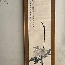 【好藝號】齊藤紫山 日本畫家 魚閒圖 屏風 落款(紫山) 紙本彩墨 整體尺寸173X182cm M1707 歷史價格詳細信息