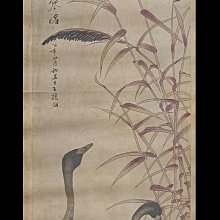 寒雁-天然太赫茲Terahertz能量石刮痧板 全身V臉全身瞬間融冰 歷史價格詳細信息