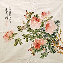 ［潤禾堂］元代 趙雲巖 款。雁鴨 國畫/書畫/圖。（老件）（特價中） 歷史價格詳細信息