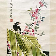 「岩如堂 收藏」符滌平  仕女圖 歷史價格詳細信息