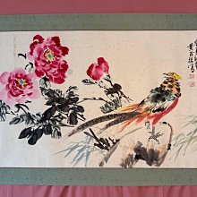 團菊，梅花湖南二十文，圖幣一致，非假不退不換。25440 歷史價格詳細信息