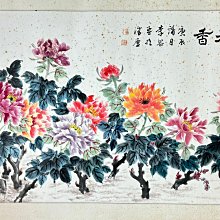 [九色鳥樂器]★師匠級★頂級蘇州紅木二胡●全實木高級紅木●練習入門最高享受●特價實施中●父親節禮物 歷史價格詳細信息