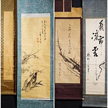 帝室技藝員 青瓷蓋置 初代 蘇山 作 B-551 歷史價格詳細信息