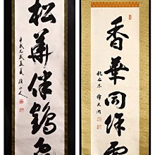山川豊 1992年發行 日本8CM單曲 夜桜 歷史價格詳細信息