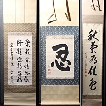 1/13結標 手繪 牡丹富貴 PCL0073 -軸畫 茶掛 書法 絹本 山水 花鳥 人物 走獸 植物 室內裝飾 大廳擺飾 古美術 居家擺飾 歷史價格詳細信息