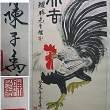 《新甲藝廊》水墨畫【楊漢金】釣翁期待圖~畫心:30x60.5公分(03393) 歷史價格詳細信息