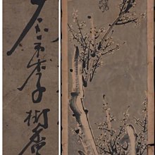 《新甲藝廊》水墨畫【楊漢金】釣翁期待圖~畫心:30x60.5公分(03393) 歷史價格詳細信息