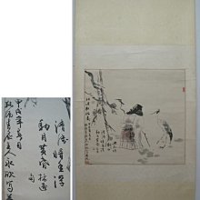 《新甲藝廊》水墨畫【楊漢金】釣翁期待圖~畫心:30x60.5公分(03393) 歷史價格詳細信息