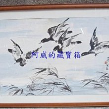 黃啟龍---國畫 歷史價格詳細信息