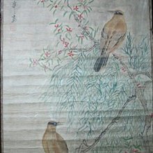 【國畫 花鳥畫】大家講堂•當代國畫大家範本鑒賞方土花鳥卷 [平裝] 歷史價格詳細信息