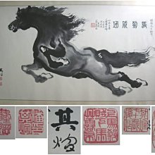 《新甲藝廊》水墨畫【楊漢金】釣翁期待圖~畫心:30x60.5公分(03393) 歷史價格詳細信息