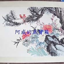 超大幅的油畫真跡有落款 有年份了保存良好 優惠免運費需先付款也可以自取新莊一樓郵局免運費 歷史價格詳細信息