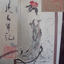 民主的價碼：一人一票，票票「等值」？【城邦讀書花園】 歷史價格詳細信息