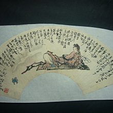 傅正自由中國時期日記選編（史52） 歷史價格詳細信息