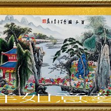 吉祥如意百子迎福圖絲綢畫卷軸畫好運畫家居掛畫新房裝飾畫禮品畫 歷史價格詳細信息