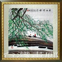 《飲水思源──我的一生》/李鏡輝 歷史價格詳細信息
