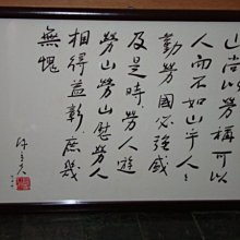 一本珍藏大雪山林業史話(舊品)林務局編印 歷史價格詳細信息