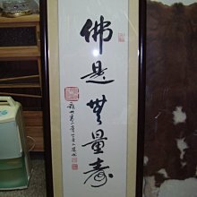 【楚楚】光威河谷溪飛狼魚竿碳素短節超輕超硬超短溪流竿28調鯽魚鯉魚手竿 歷史價格詳細信息