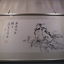 【麋研齋】彩色各式筆 歷史價格詳細信息