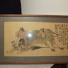 日本老畫古筆鯉魚圖2104 歷史價格詳細信息