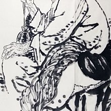 煙、土或食物 舞城王太郎 尖端 歷史價格詳細信息