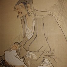 大轟雷室// 陳少梅. 考證研究. 畫唐詩人.劉長卿.人物及跋文.共二百二十八字 ... 書法人物圖 歷史價格詳細信息