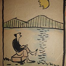 大轟雷室// 陳少梅. 考證研究. 畫唐詩人.劉長卿.人物及跋文.共二百二十八字 ... 書法人物圖 歷史價格詳細信息