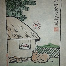 大轟雷室// 陳少梅. 考證研究. 畫唐詩人.劉長卿.人物及跋文.共二百二十八字 ... 書法人物圖 歷史價格詳細信息