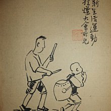 大轟雷室// 陳少梅. 考證研究. 畫唐詩人.劉長卿.人物及跋文.共二百二十八字 ... 書法人物圖 歷史價格詳細信息