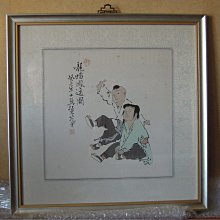 范曾達摩畫作    范曾現在應該算是一個名人了，最近幾年很紅火，自詡為范仲淹後人，南開大學客座教授，電視屏幕上的常客，訪問台灣時在機場遇到的差點吃拳頭的鬧劇 歷史價格詳細信息