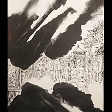 鳳崗文創---{繪畫224}---沈耀初—多子圖 歷史價格詳細信息